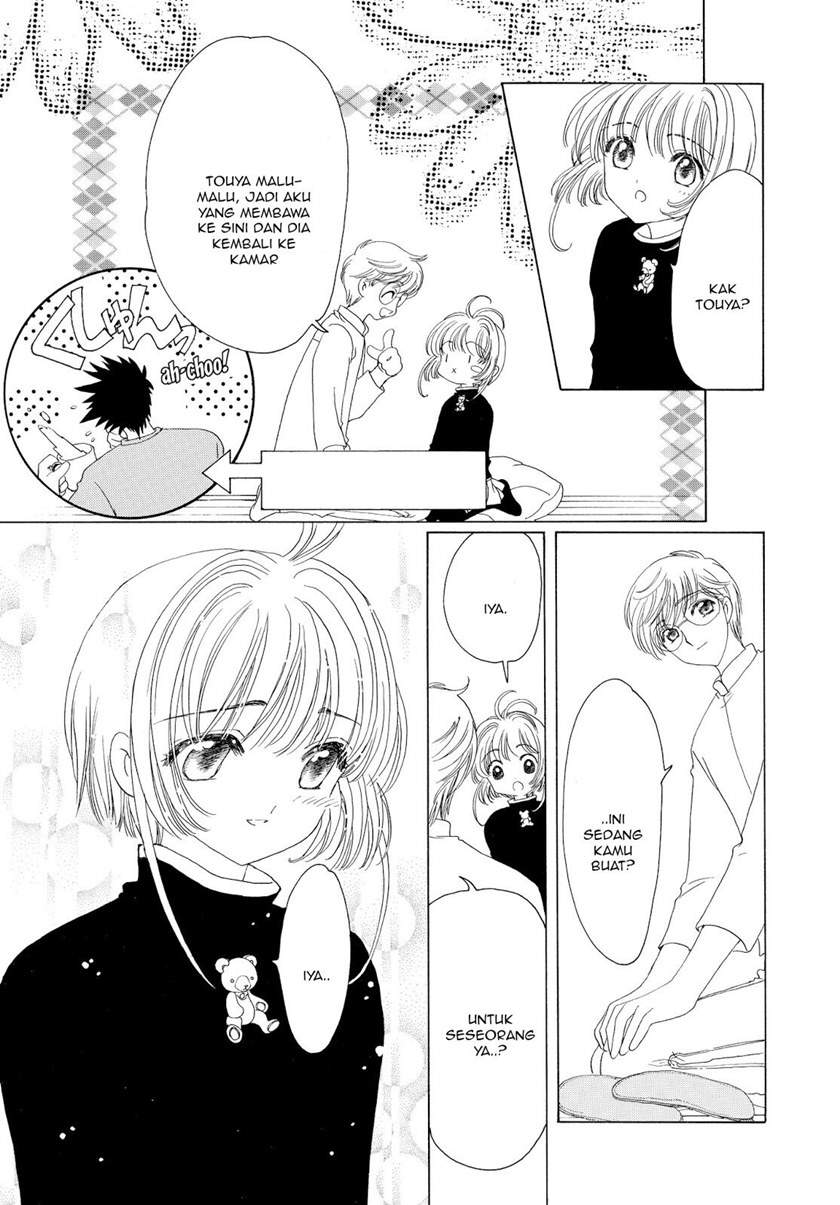 Cardcaptor Sakura Bab 50 halaman 11