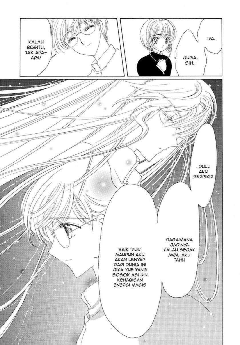 Cardcaptor Sakura Bab 50 halaman 15
