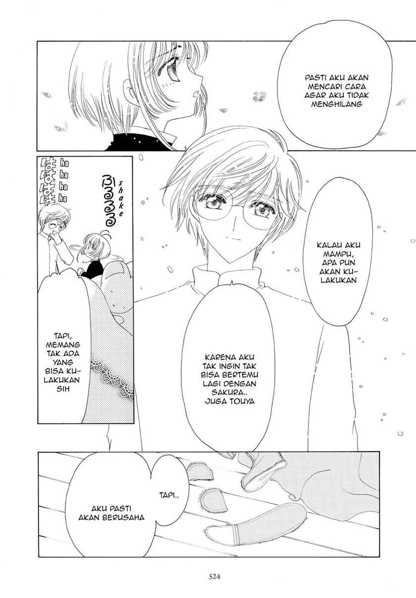 Cardcaptor Sakura Bab 50 halaman 16