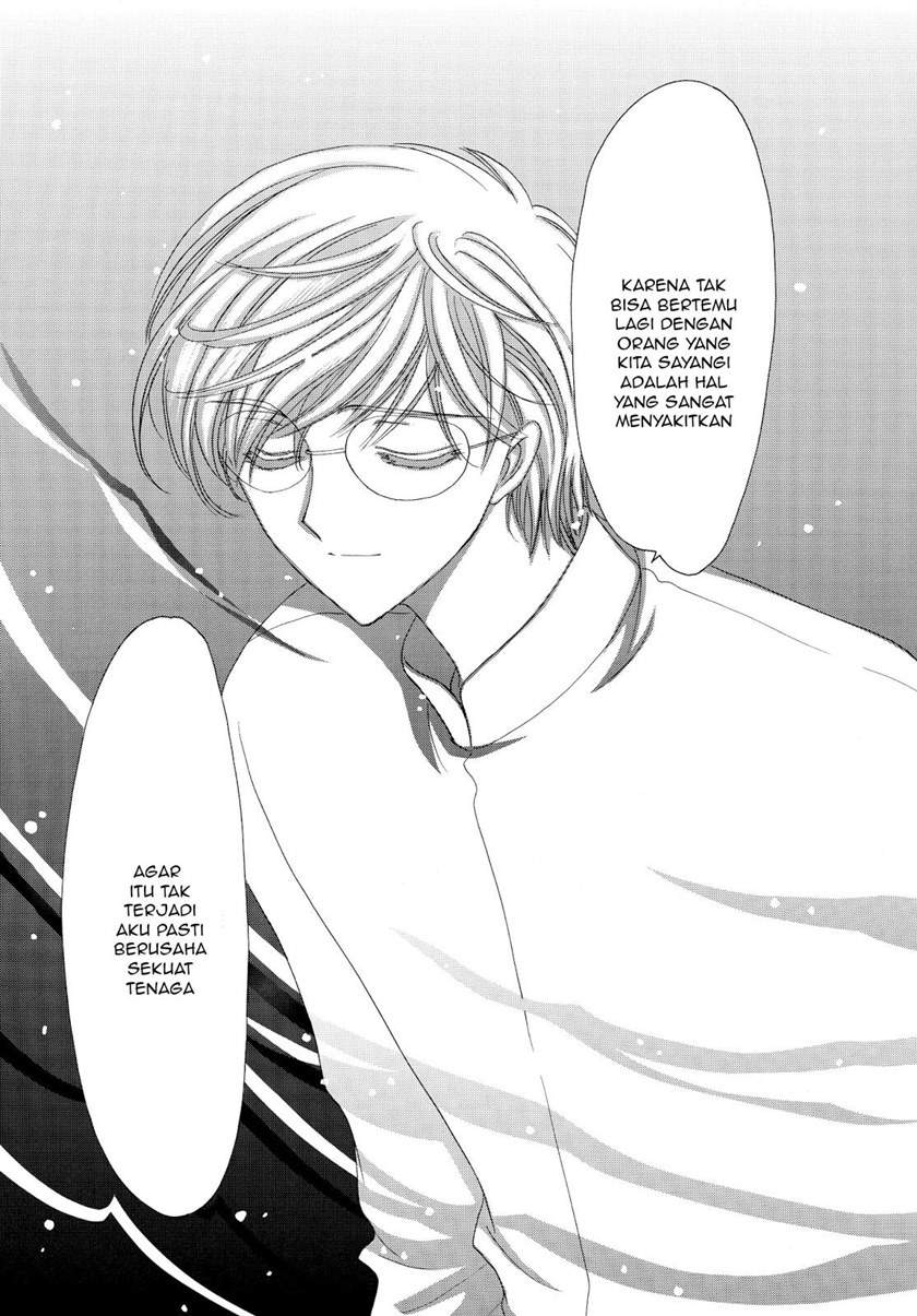 Cardcaptor Sakura Bab 50 halaman 17