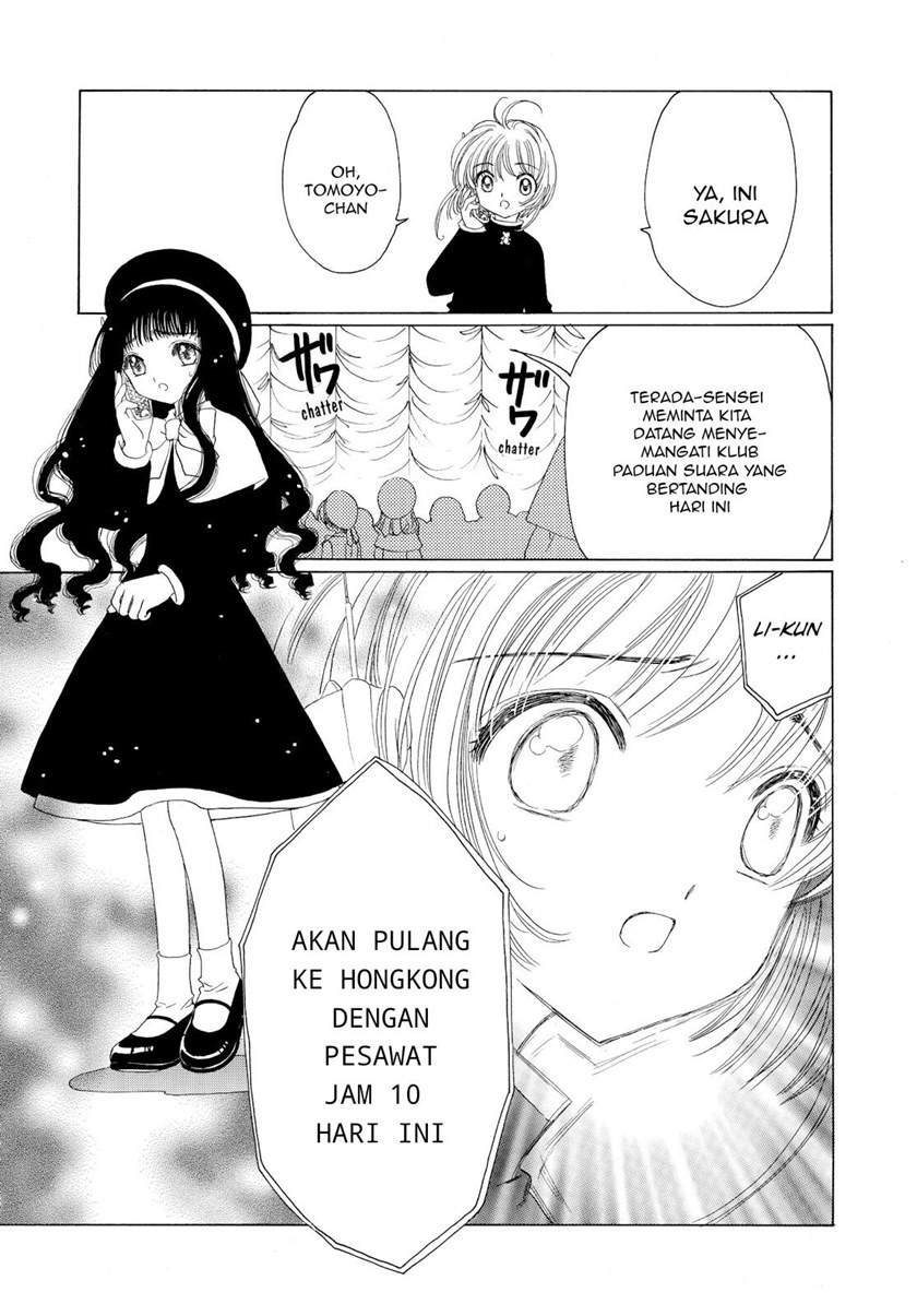 Cardcaptor Sakura Bab 50 halaman 21