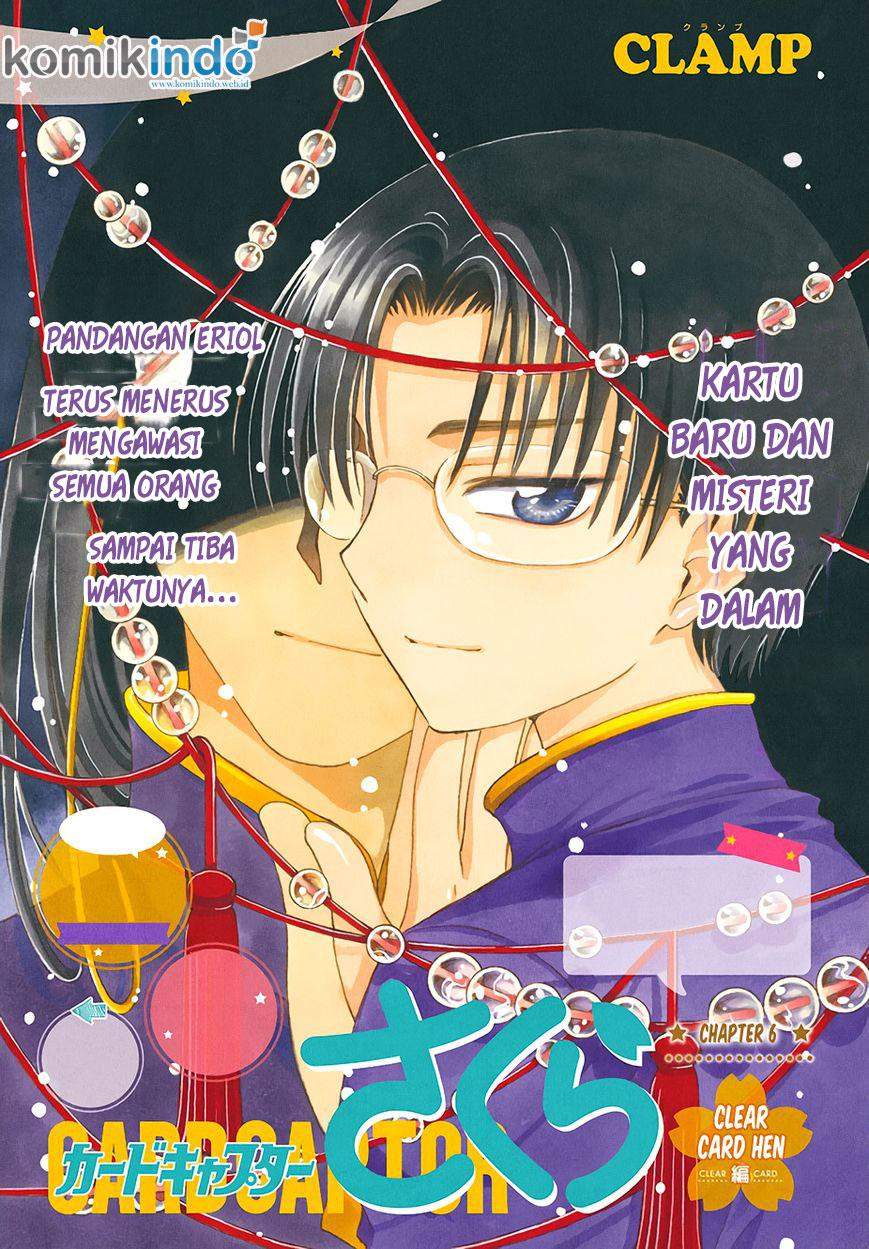 Cardcaptor Sakura Bab 6 halaman 1