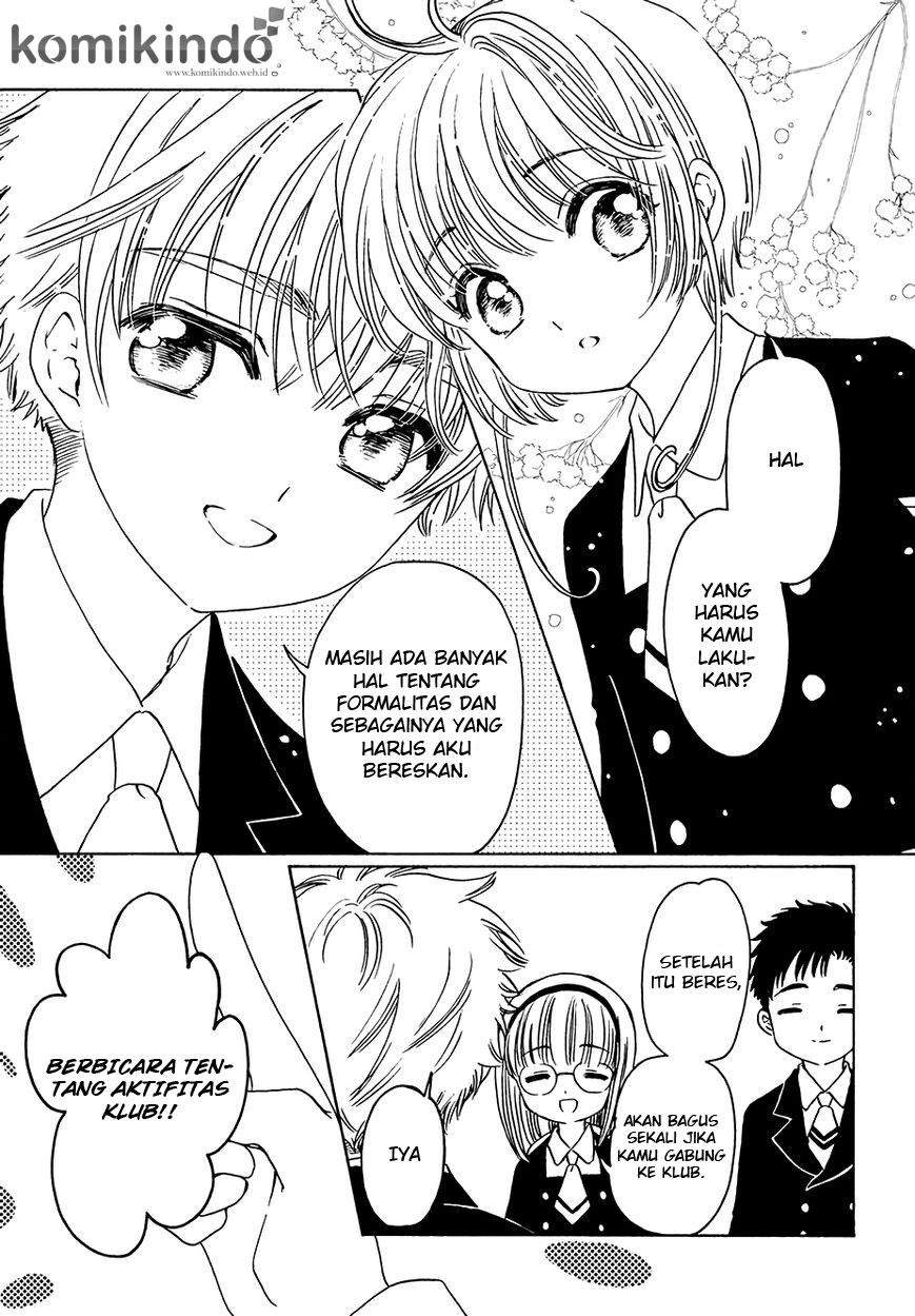 Cardcaptor Sakura Bab 6 halaman 4