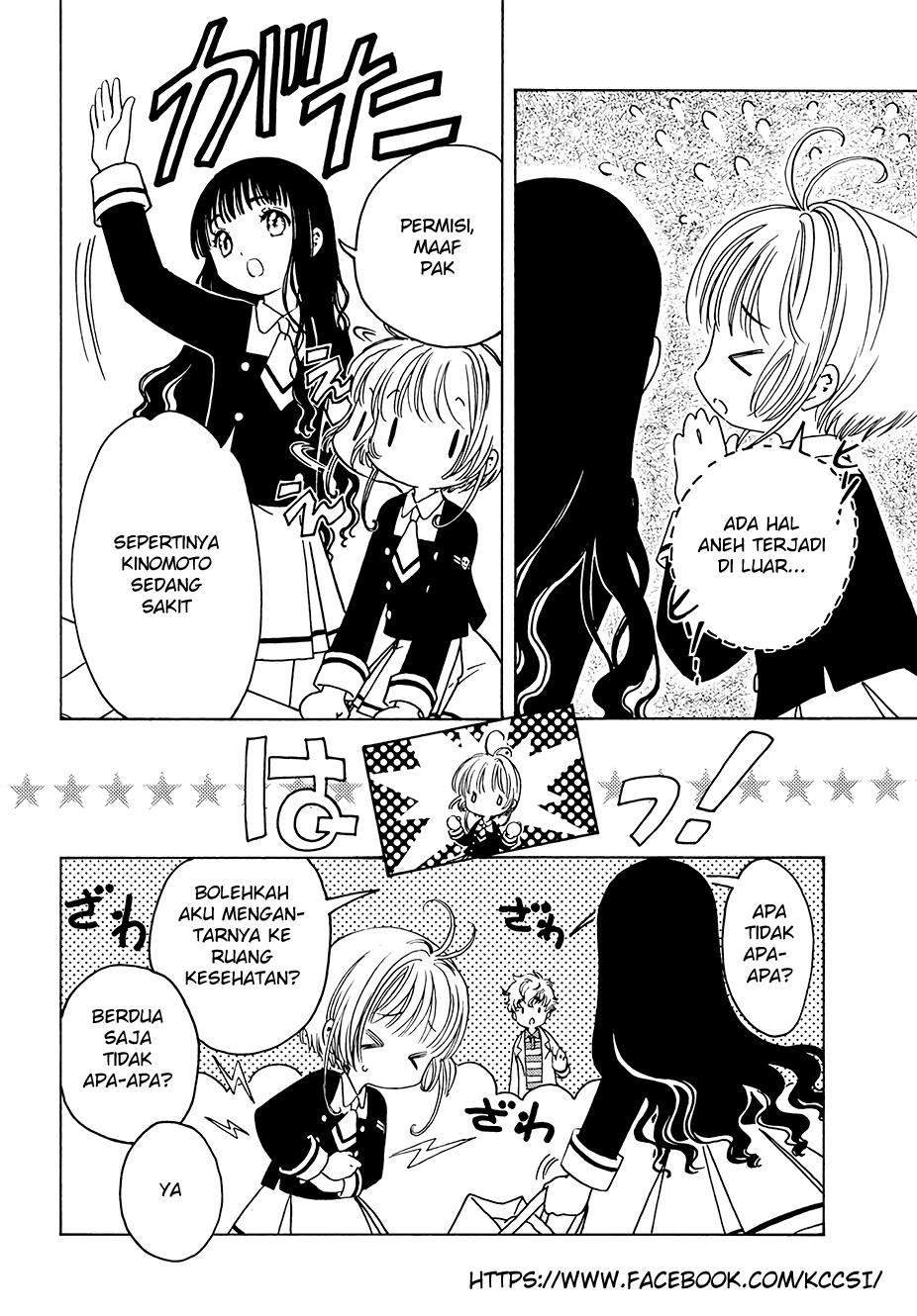 Cardcaptor Sakura Bab 8 halaman 4