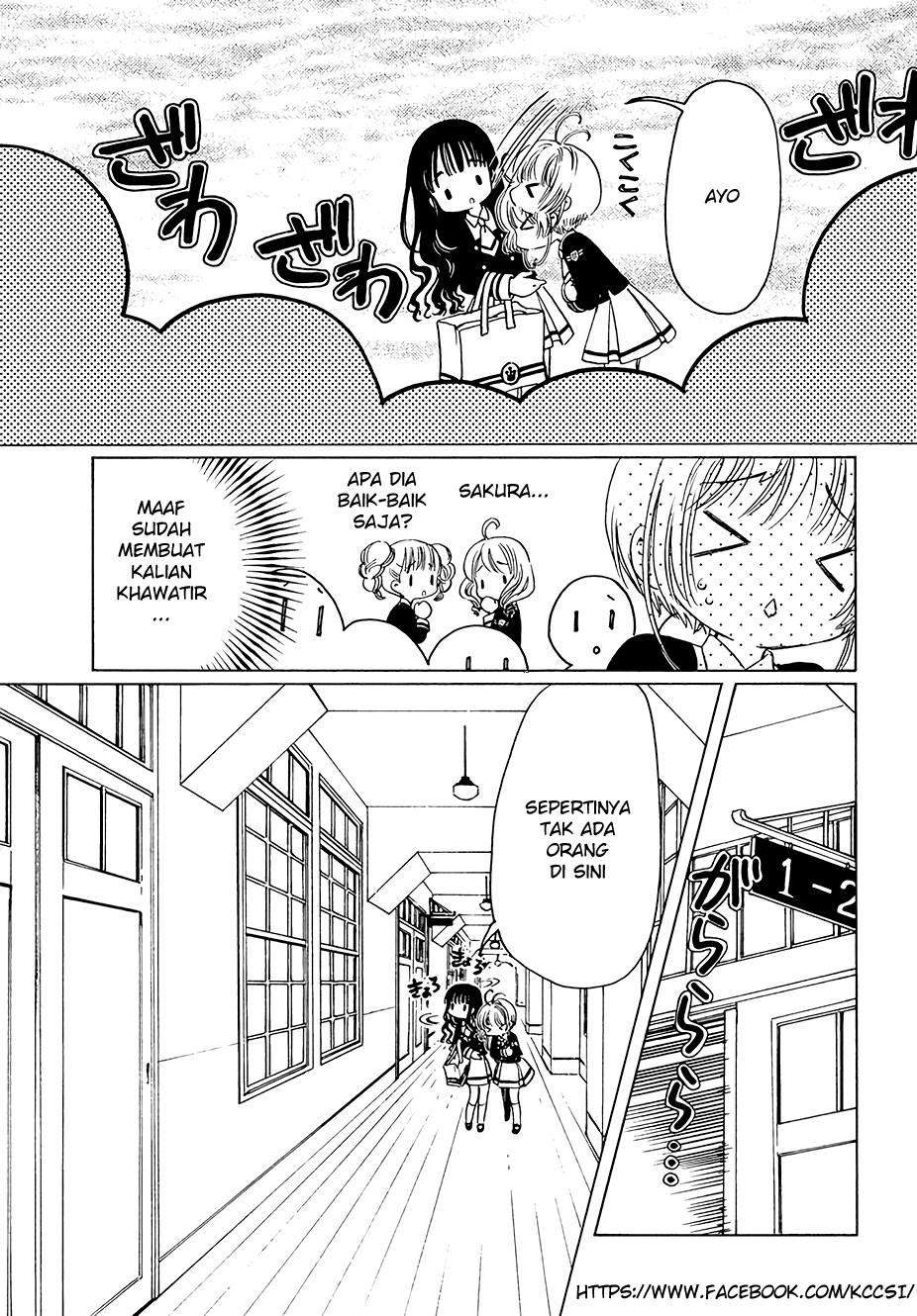 Cardcaptor Sakura Bab 8 halaman 5