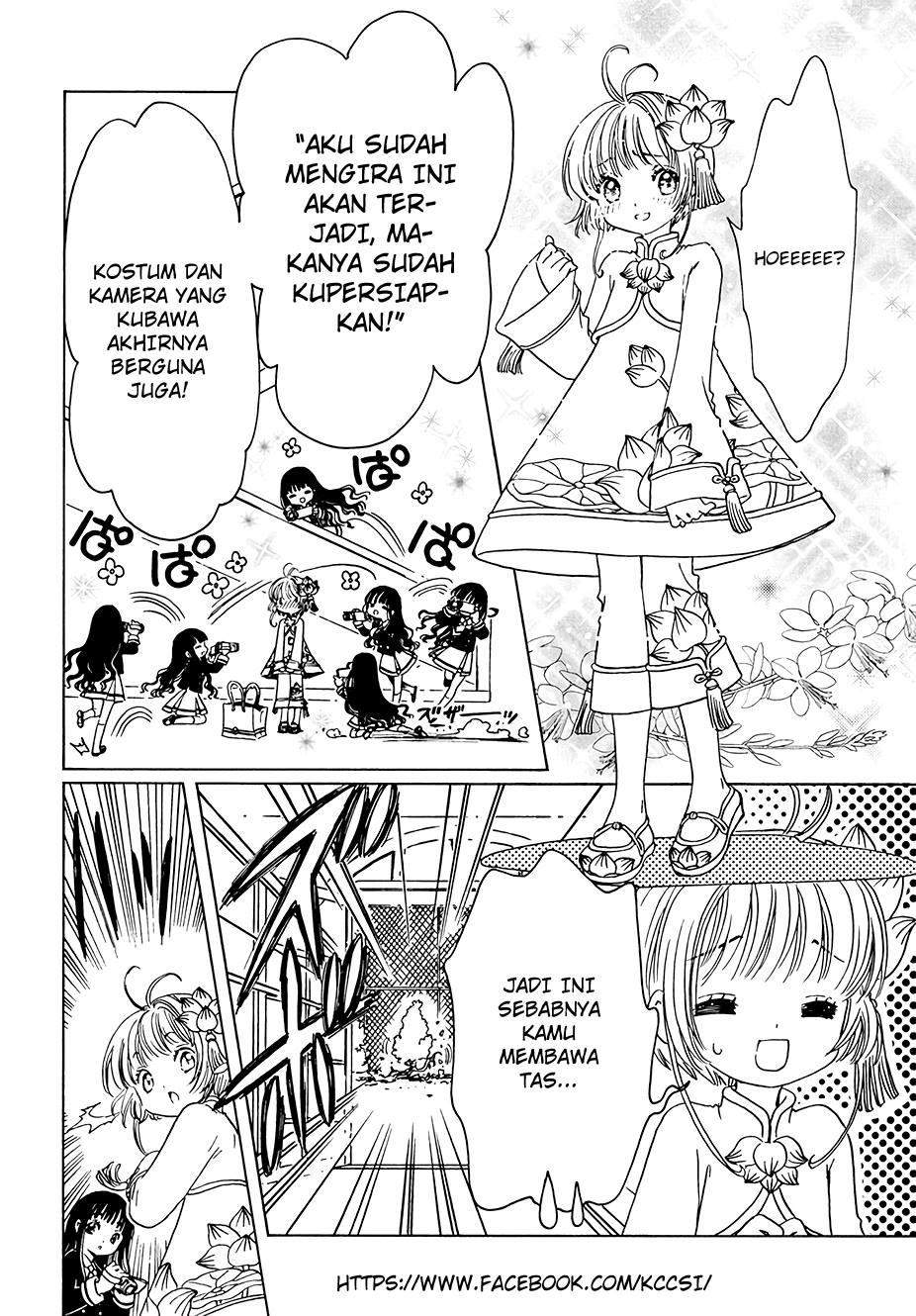 Cardcaptor Sakura Bab 8 halaman 8