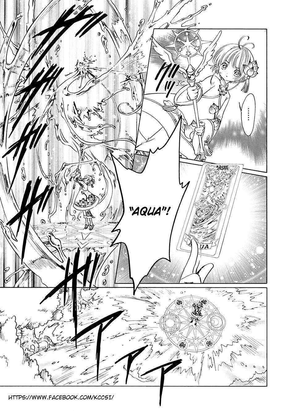 Cardcaptor Sakura Bab 8 halaman 15