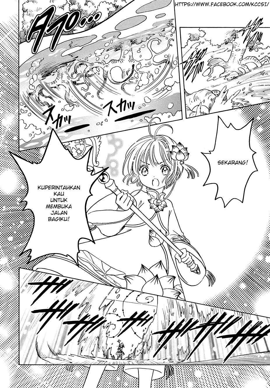 Cardcaptor Sakura Bab 8 halaman 16