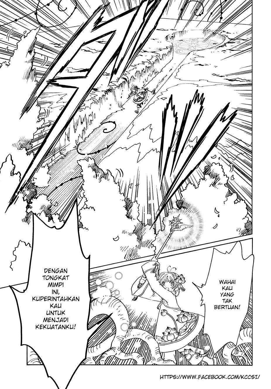 Cardcaptor Sakura Bab 8 halaman 17