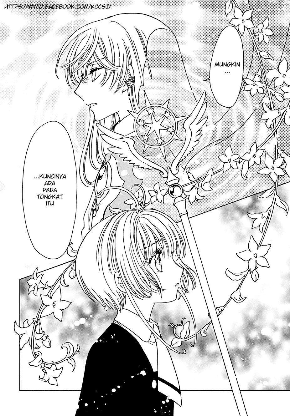 Cardcaptor Sakura Bab 8 halaman 25