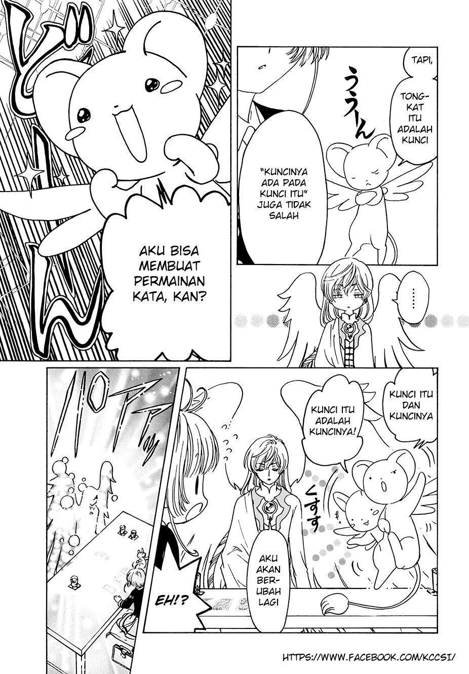 Cardcaptor Sakura Bab 8 halaman 26