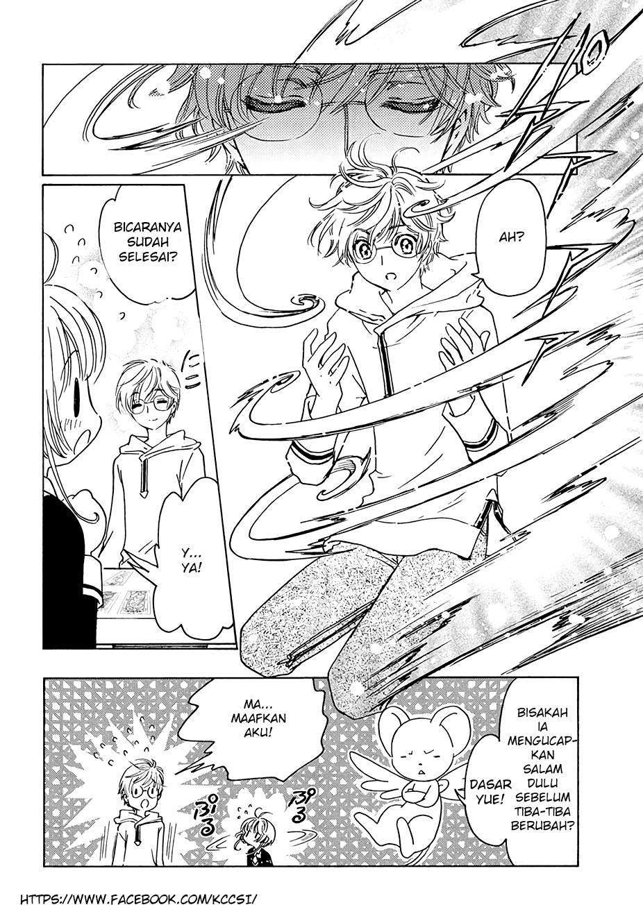 Cardcaptor Sakura Bab 8 halaman 27