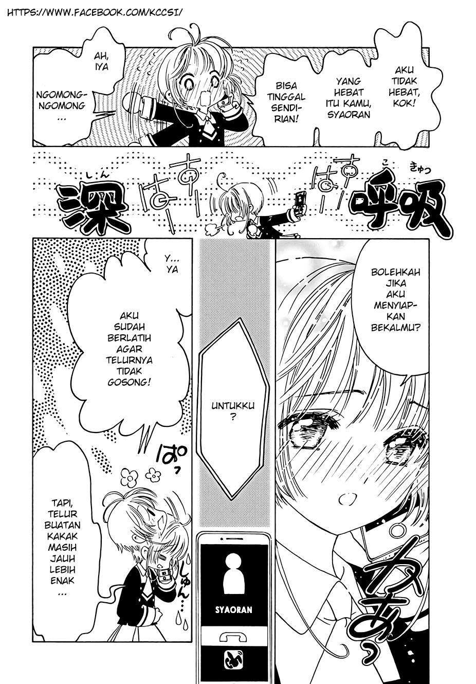 Cardcaptor Sakura Bab 8 halaman 33