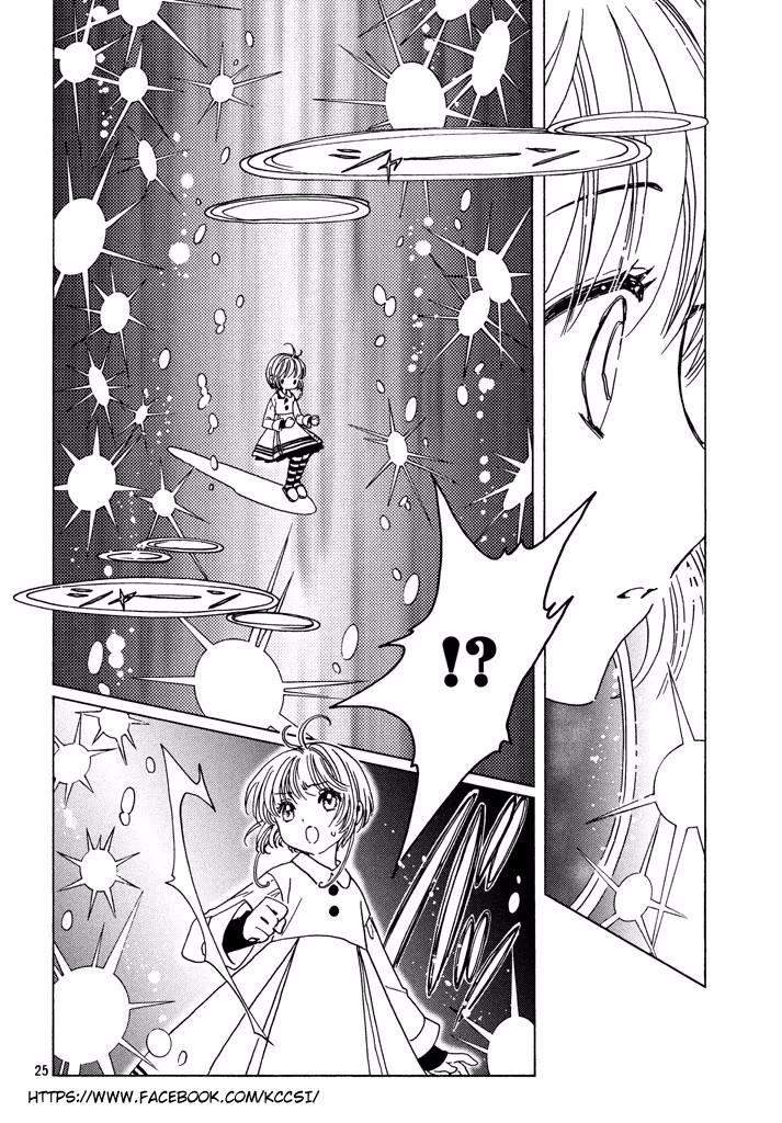 Cardcaptor Sakura Bab 9 halaman 26