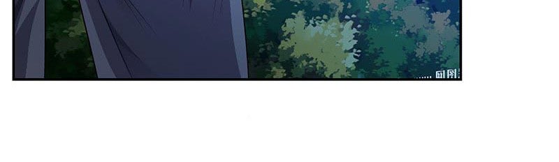 Carrying The Goddess Along chapter 07 halaman 15