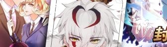 Carrying The Goddess Along chapter 18 halaman 25