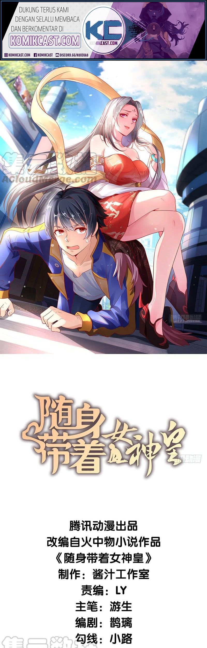 Carrying The Goddess Along chapter 33 halaman 2
