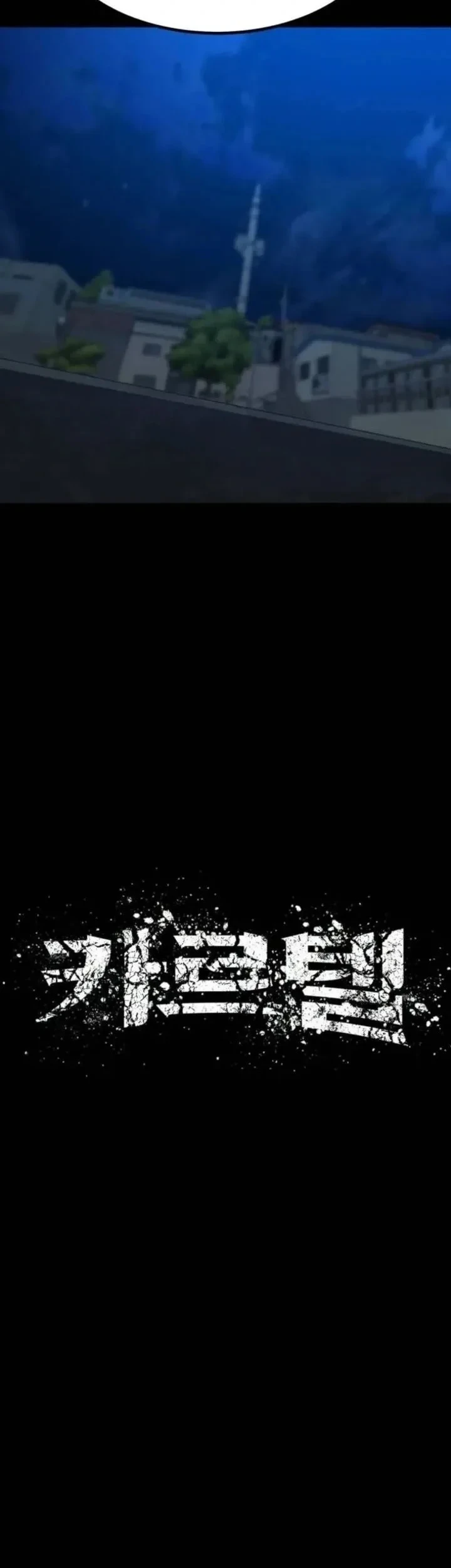Cartel Bab 8 halaman 22