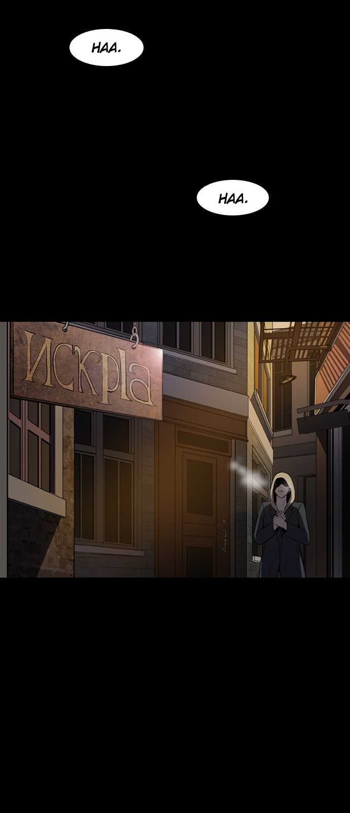 Castle Bab 01 halaman 4