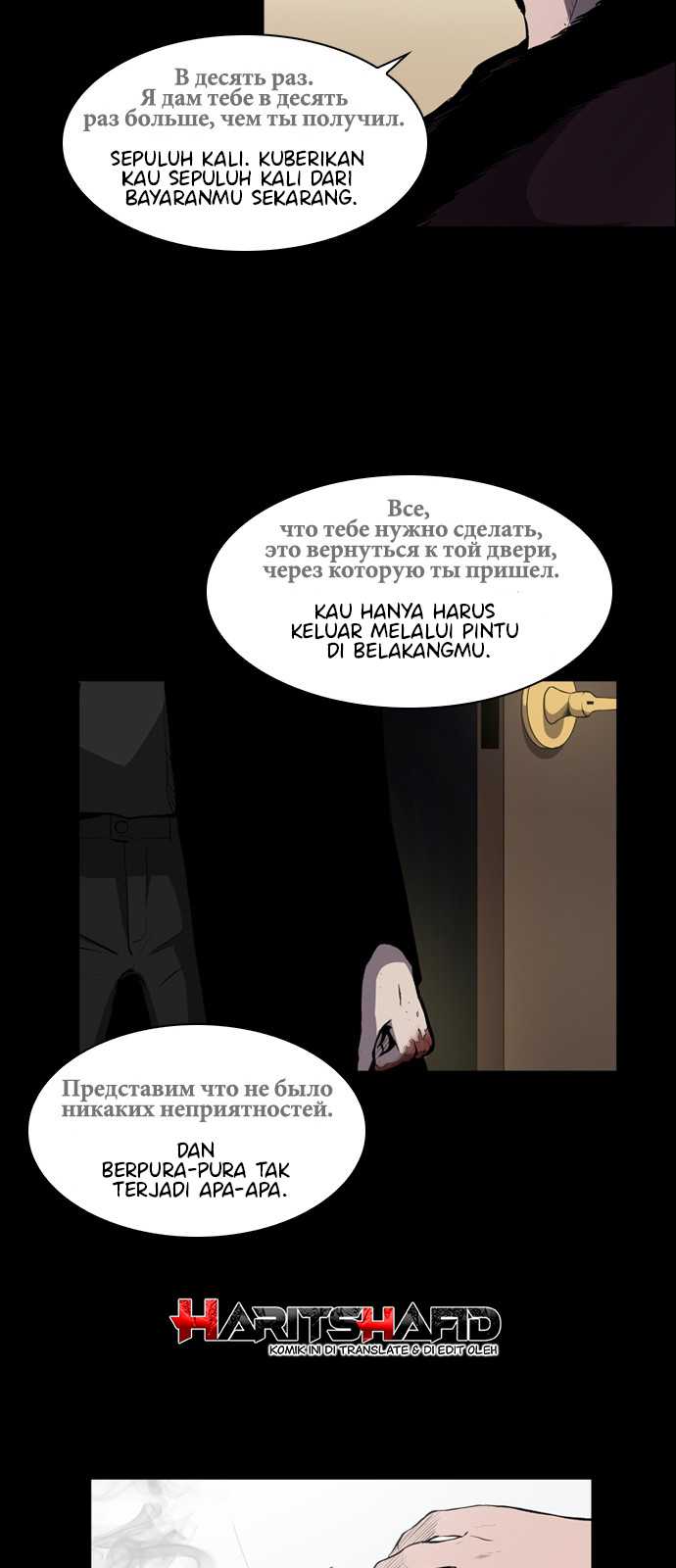 Castle Bab 01 halaman 26