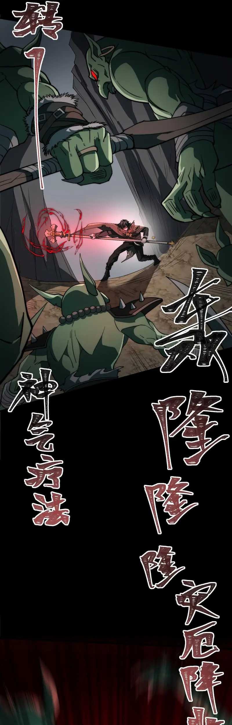 Catastrophic Priest chapter 07 halaman 23
