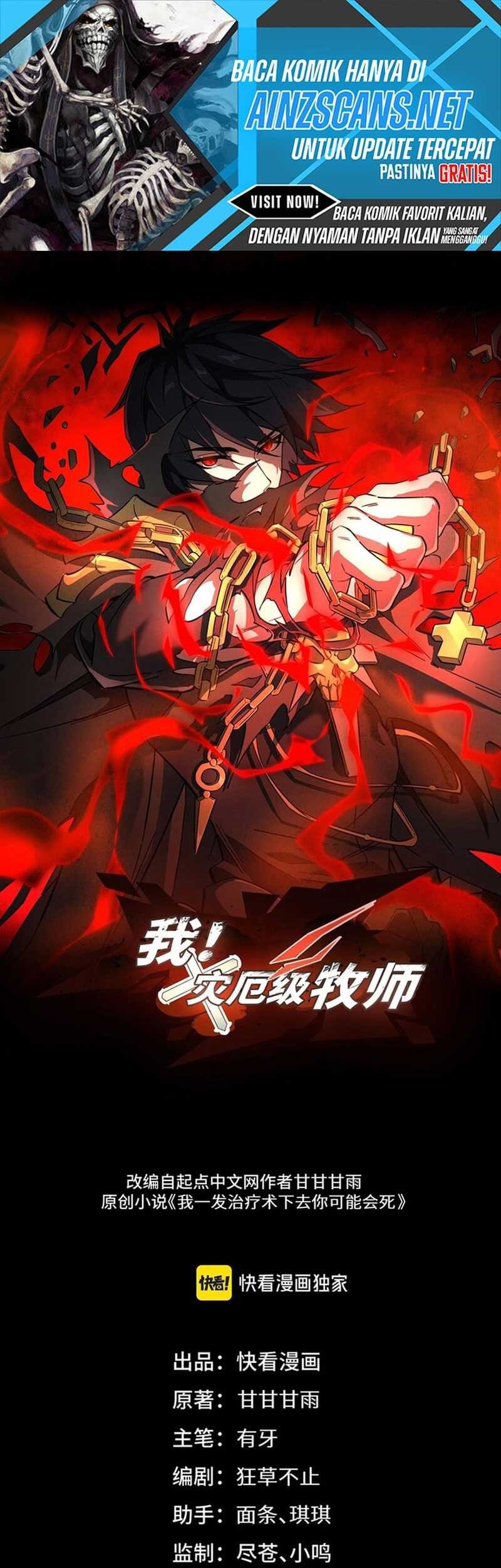 Catastrophic Priest Bab 12 halaman 3
