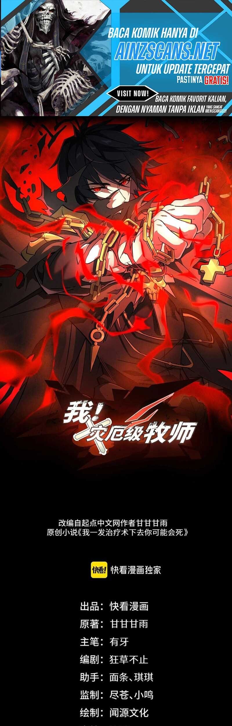 Catastrophic Priest Bab 14 halaman 3