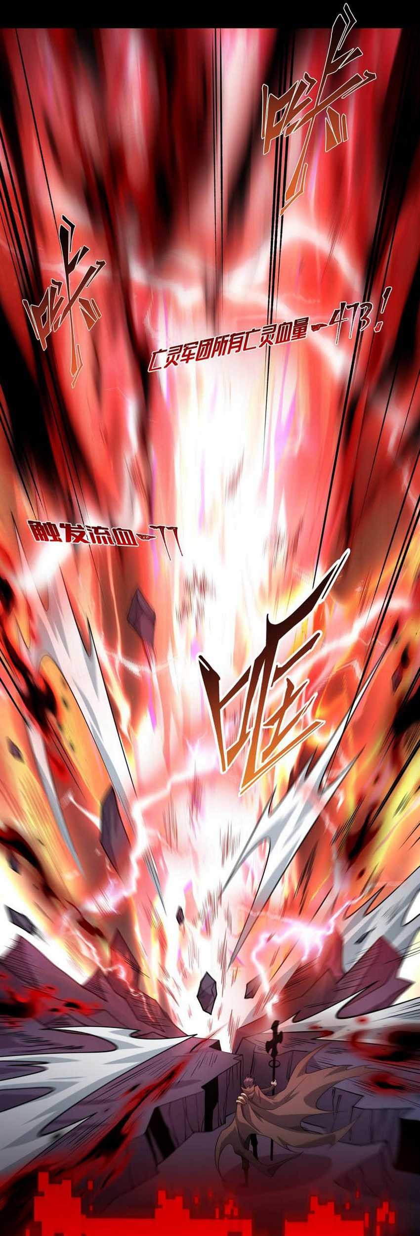 Catastrophic Priest chapter 23 halaman 21