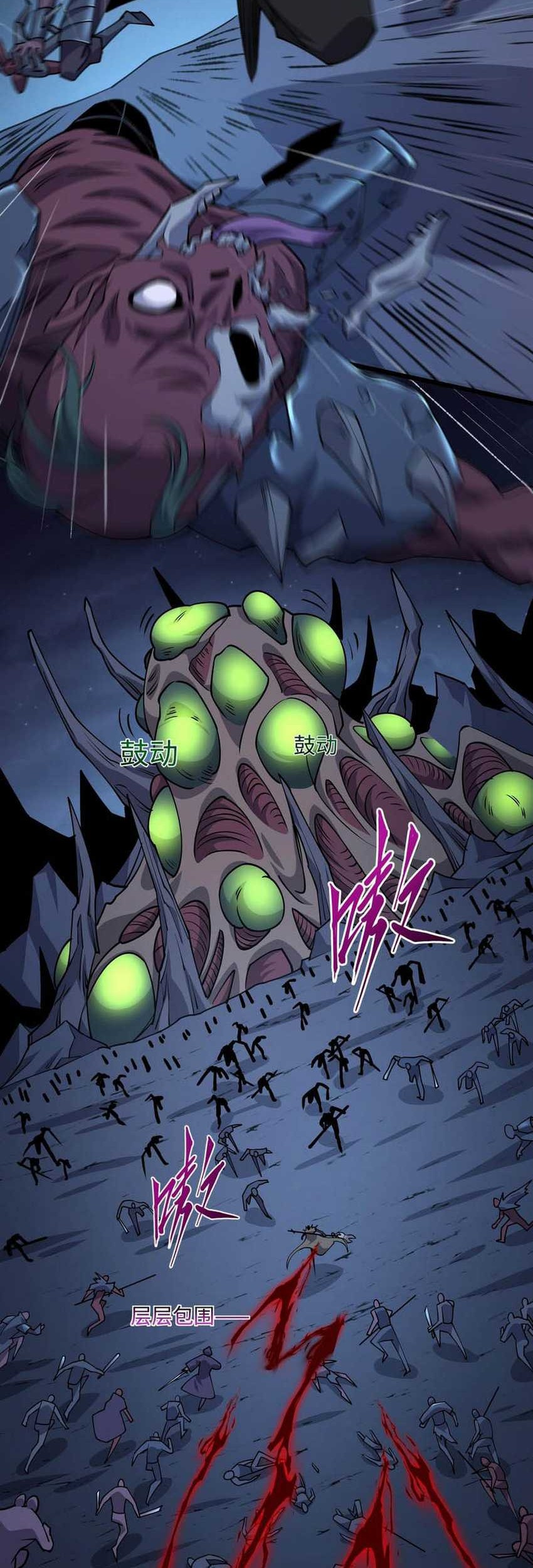 Catastrophic Priest chapter 23 halaman 26