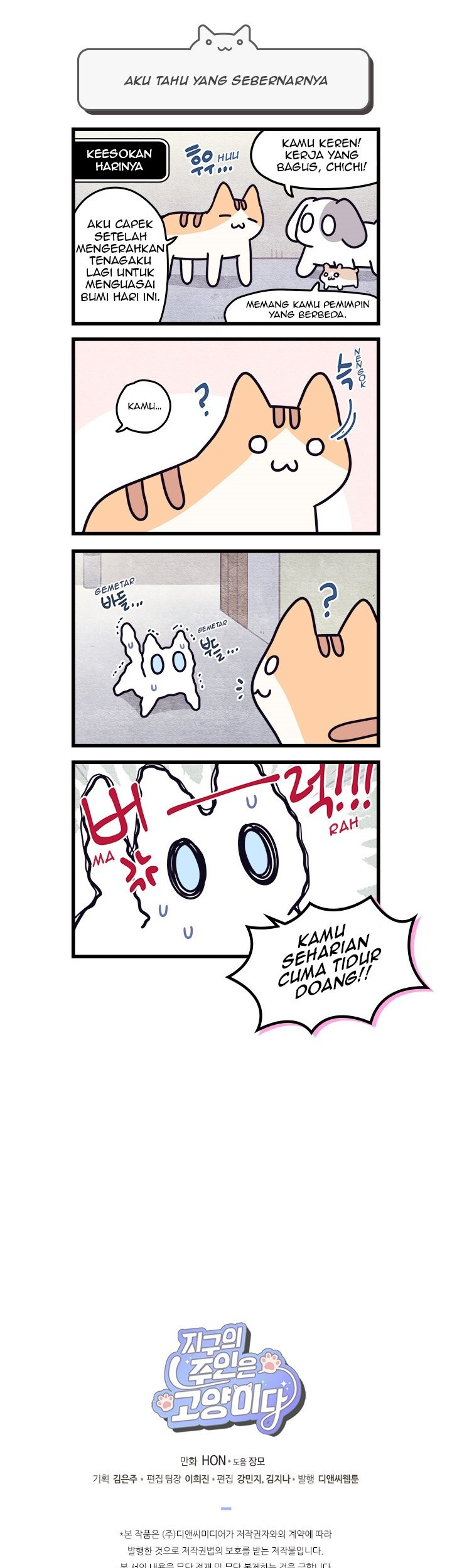Cats Own the World chapter 20 halaman 6