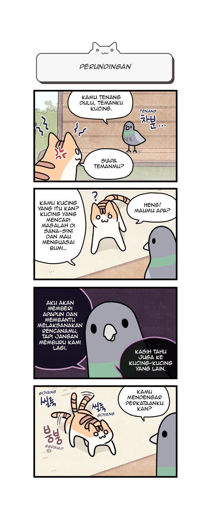 Cats Own the World Bab 23 halaman 5