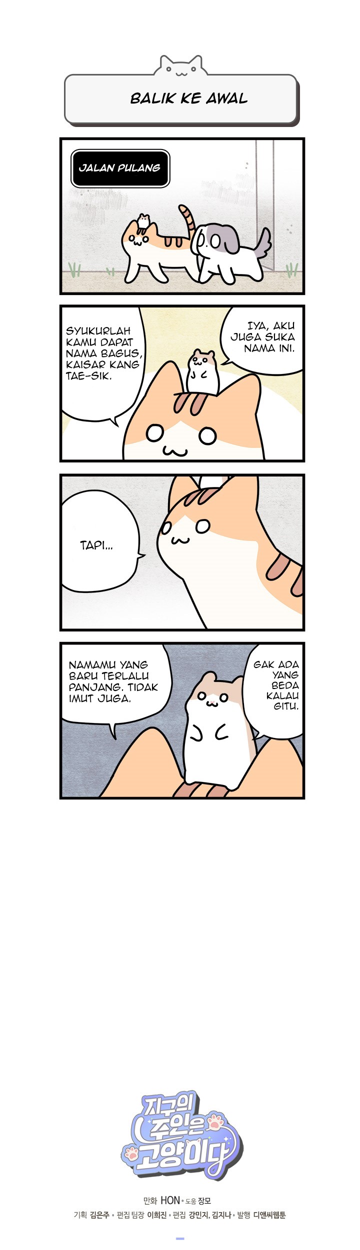 Cats Own the World chapter 4 halaman 6
