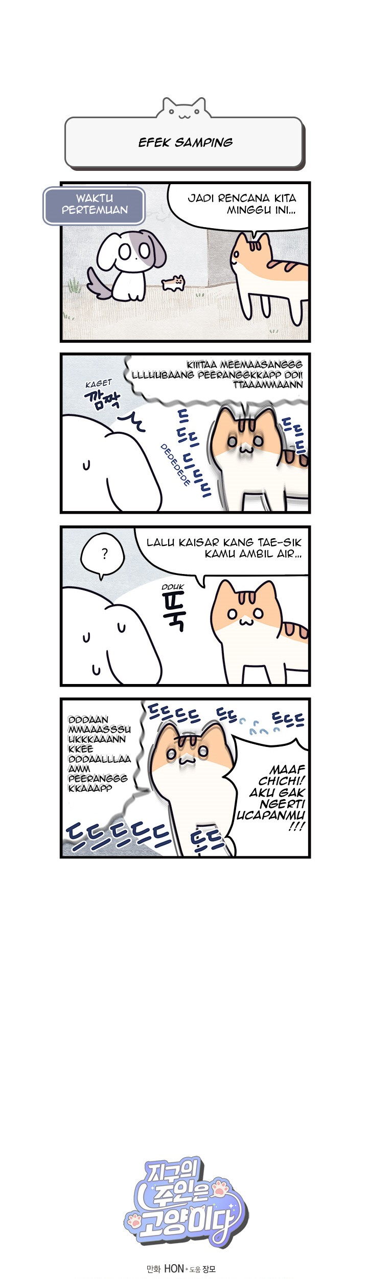 Cats Own the World chapter 5 halaman 6