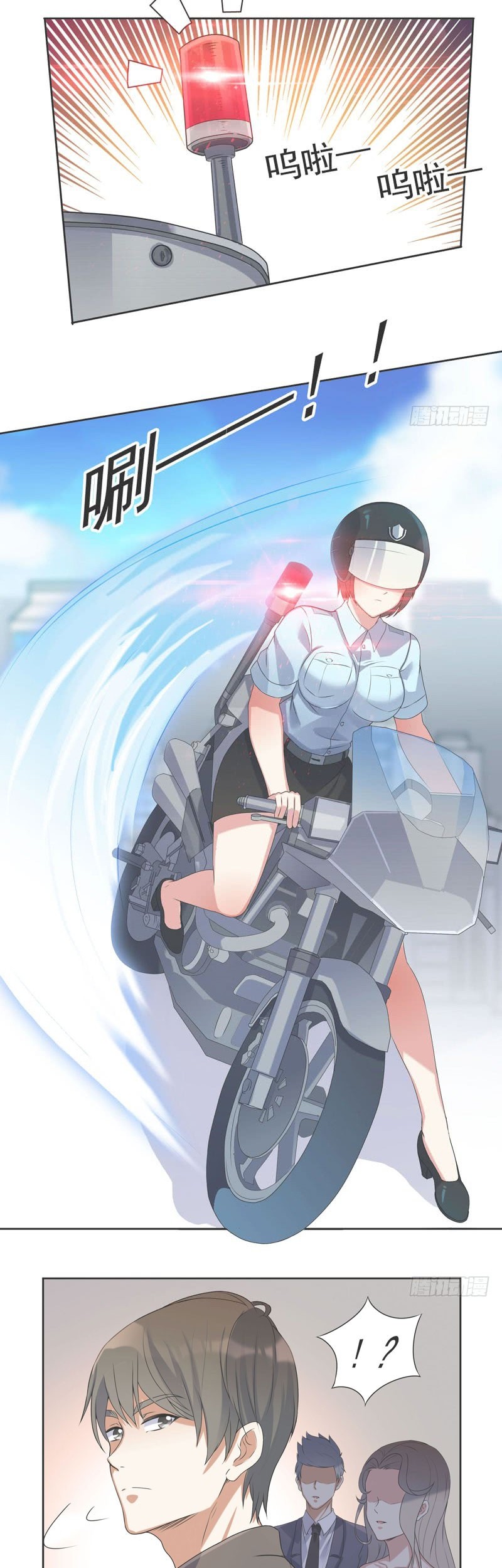 Celestial Jailer Bab 04 halaman 20