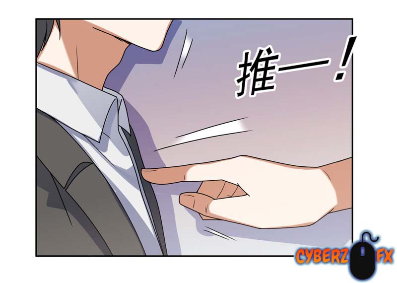 Celestial Jailer Bab 08 halaman 28