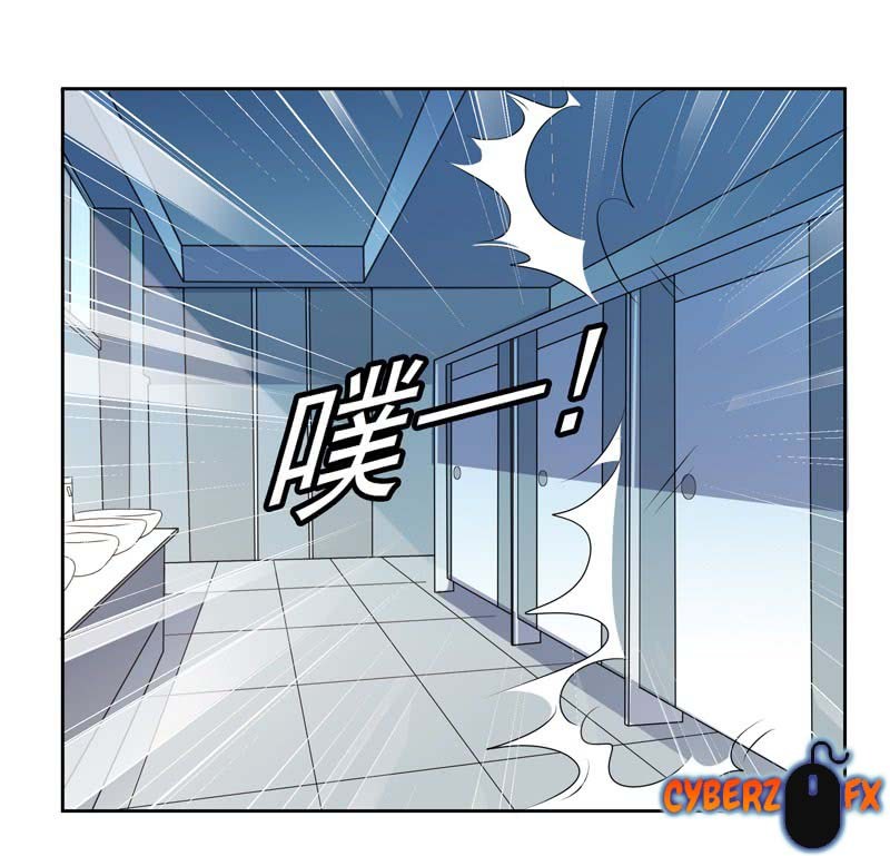 Celestial Jailer Bab 09 halaman 21
