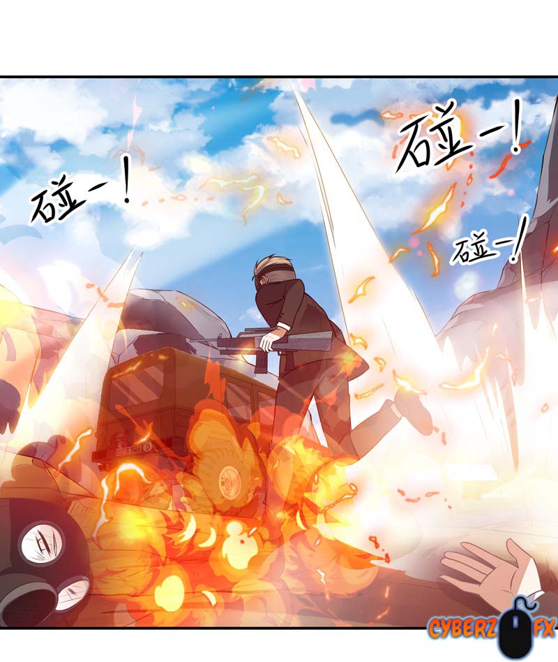 Celestial Jailer Bab 11 halaman 32