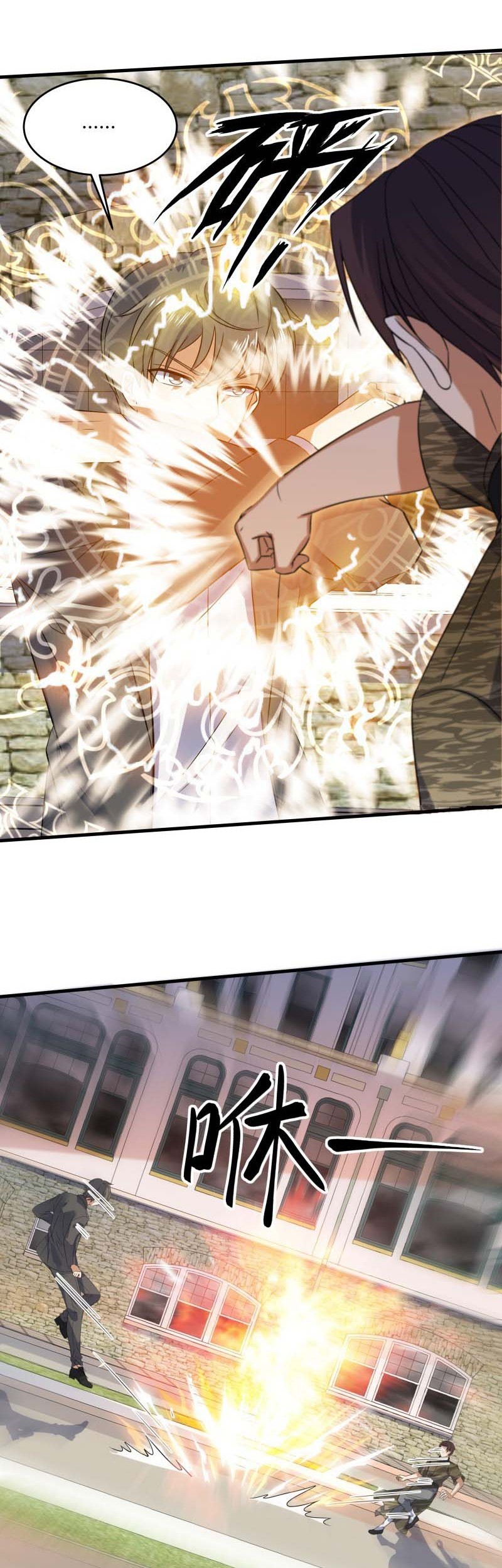 Celestial Jailer Bab 24 halaman 14