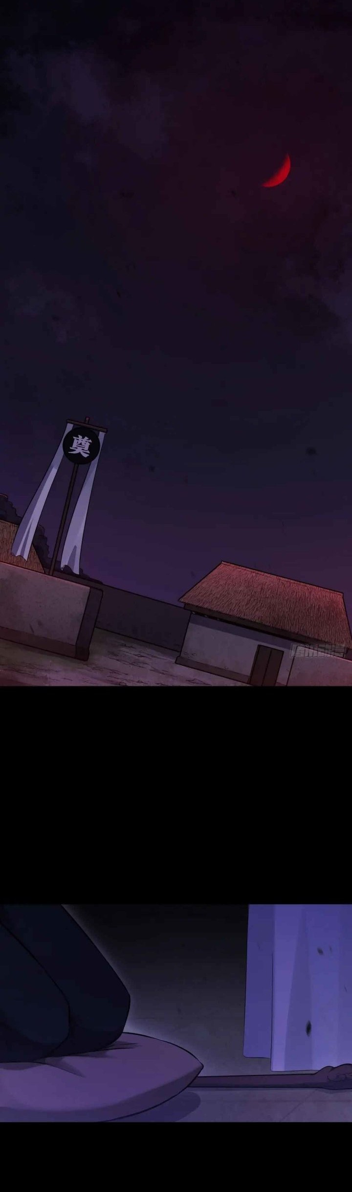 Celestial Master Bab 06 halaman 6