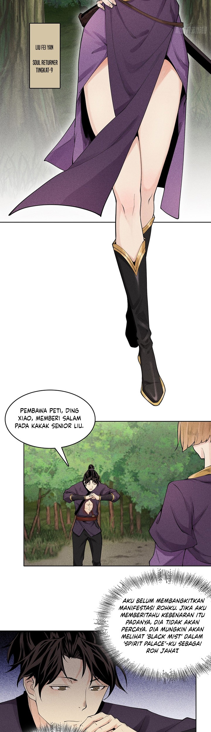 Celestial Phenomenon Bab 06 halaman 6