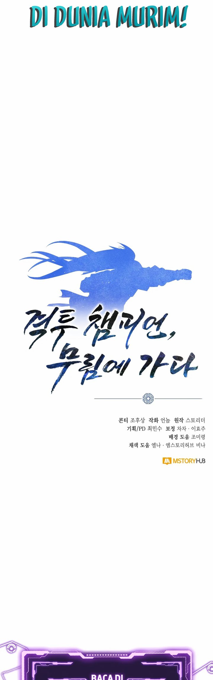 Champion’s Path to Murim chapter 04 halaman 62