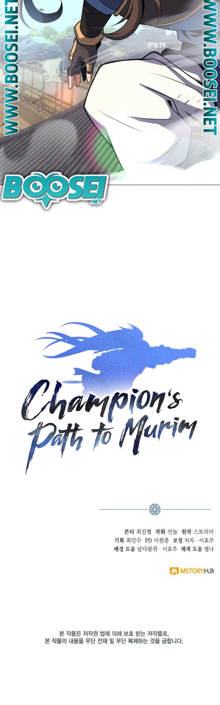 Champion’s Path to Murim Bab 23 halaman 47
