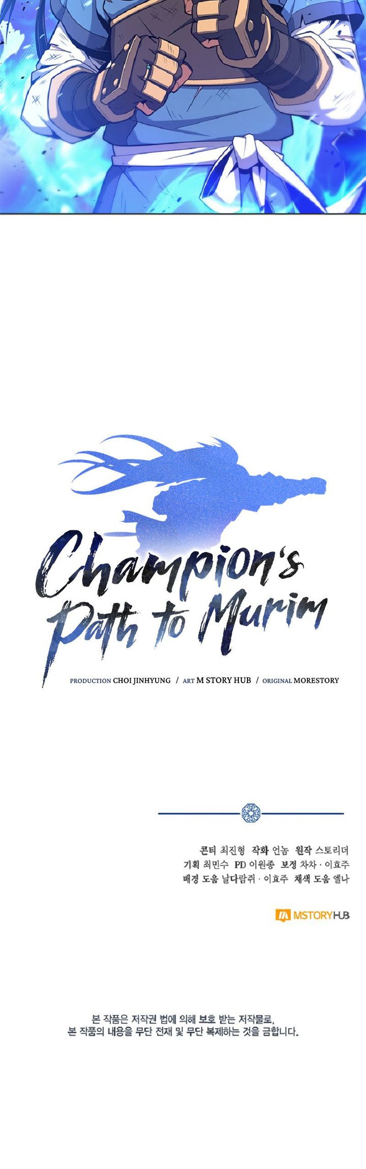 Champion’s Path to Murim Bab 25 halaman 47