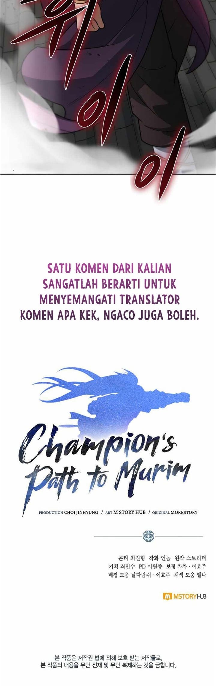 Champion’s Path to Murim chapter 26 halaman 44