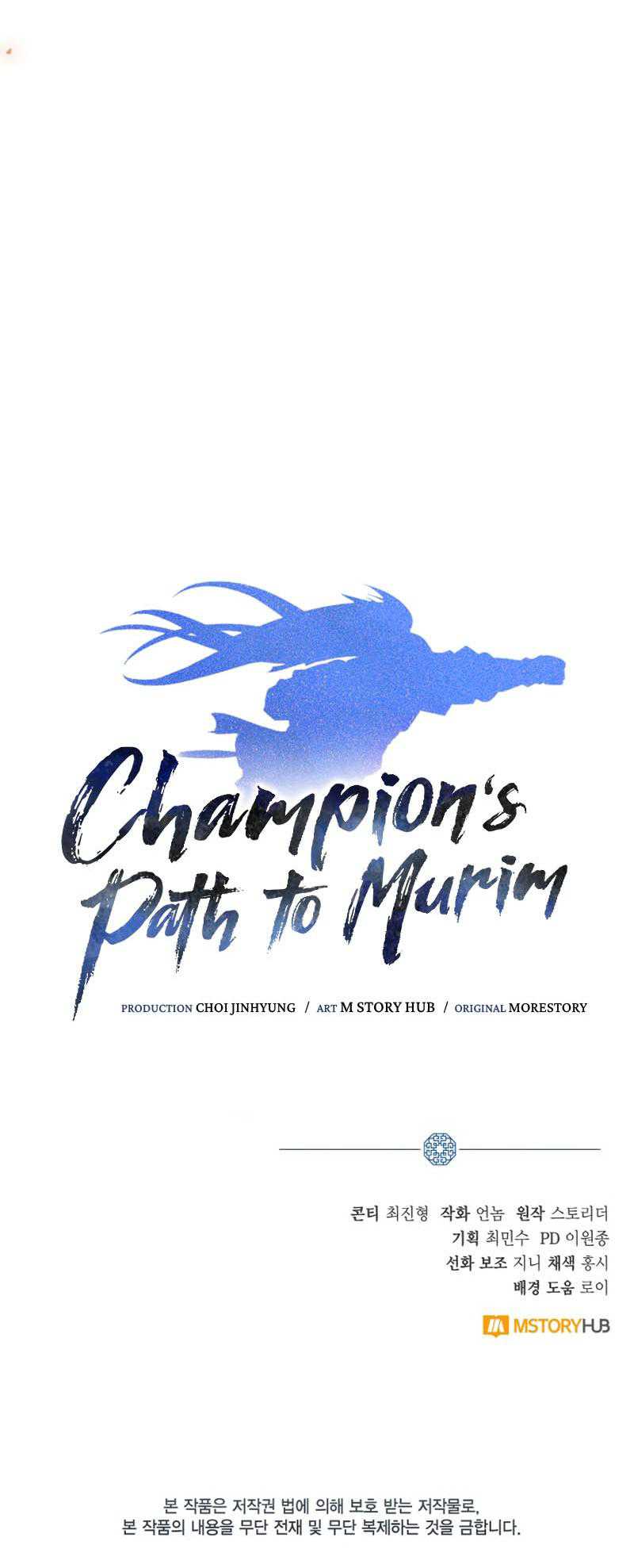 Champion’s Path to Murim Bab 33 halaman 49