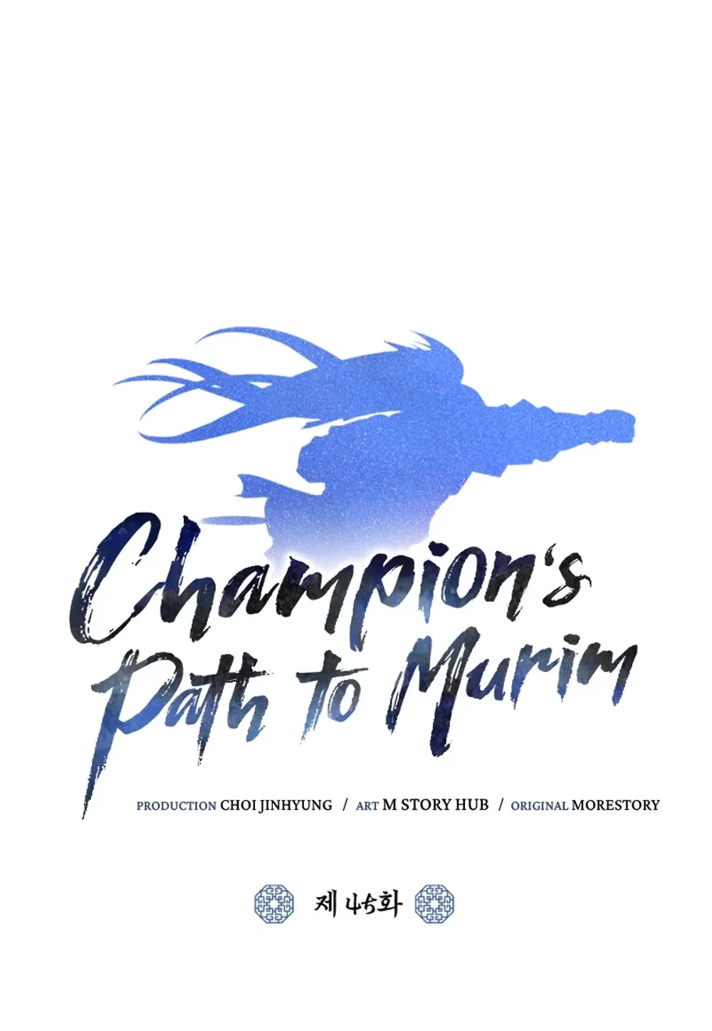 Champion’s Path to Murim Bab 45 halaman 2