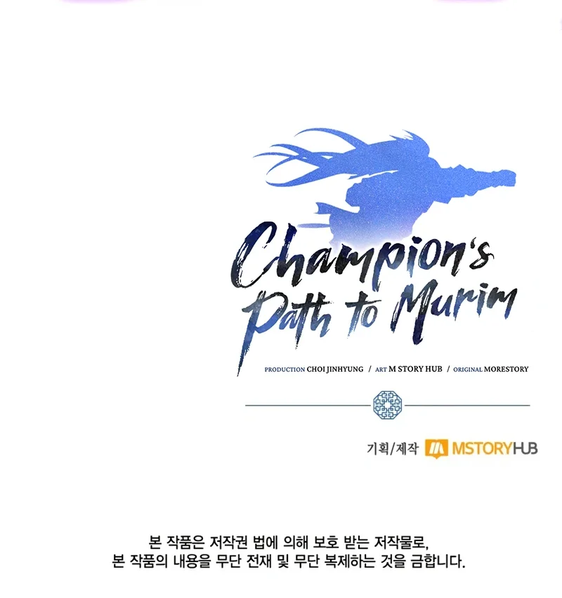 Champion’s Path to Murim Bab 45 halaman 62