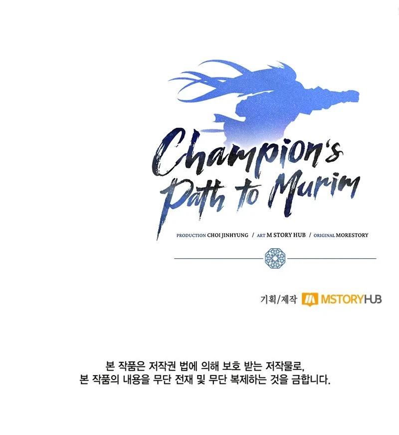 Champion’s Path to Murim Bab 46 halaman 74