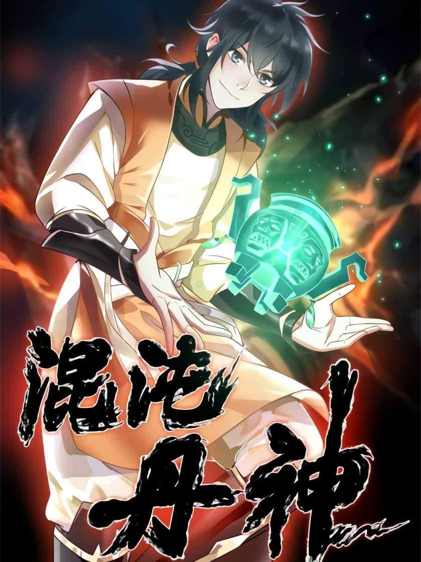 Chaos Alchemist Bab 2 halaman 2