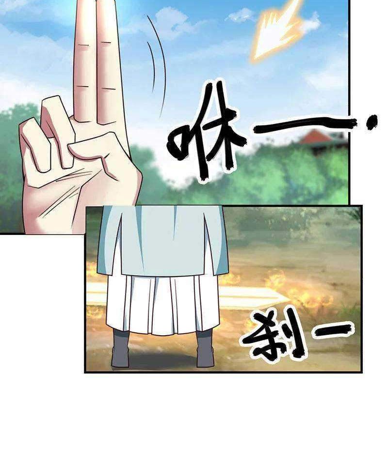 Chaos Alchemist Bab 26 halaman 10